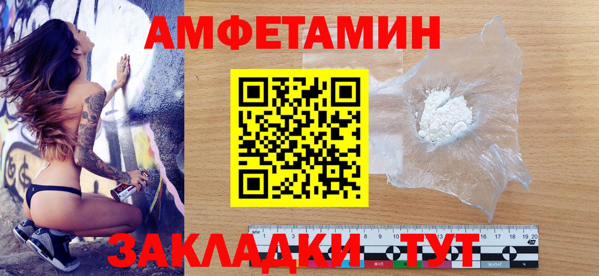 АМФ 97% Йошкар-Ола
