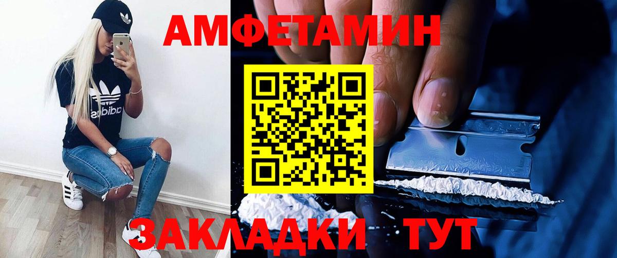 Йошкар-Ола  мега маркетплейс  Вход с VPN  АМФ 98% 