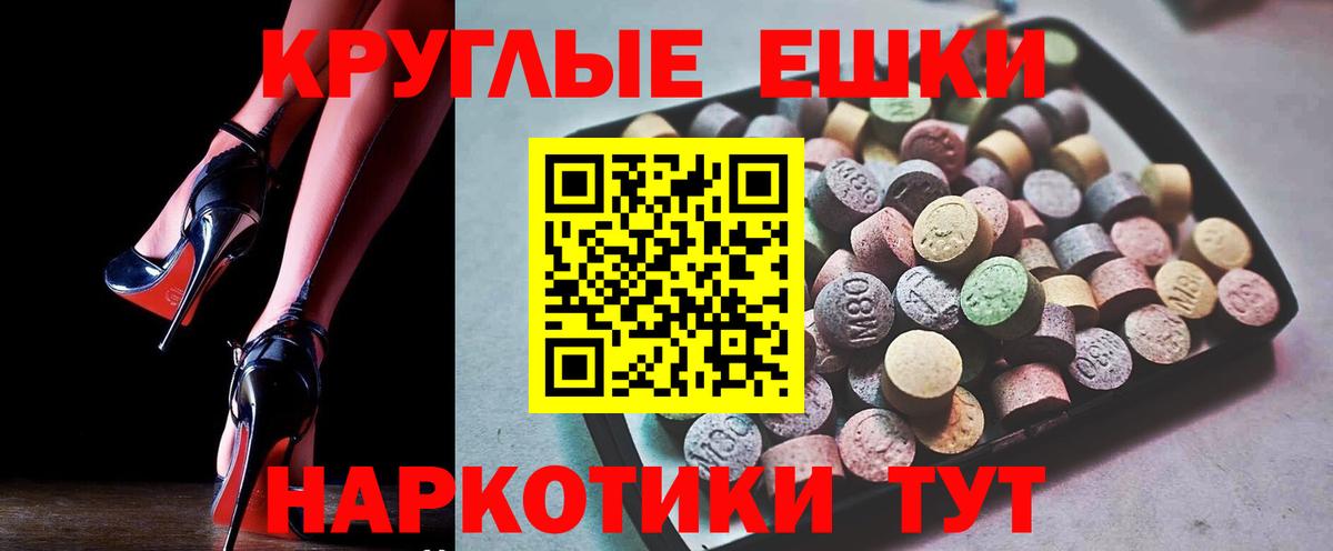 Экстази бентли Йошкар-Ола