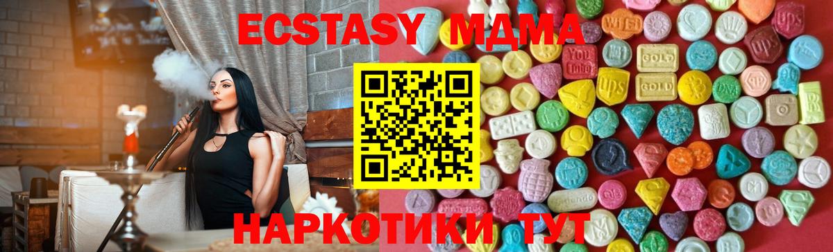 Ecstasy бентли  Экстази  Экстази Дубай  Йошкар-Ола  Вход с VPN 