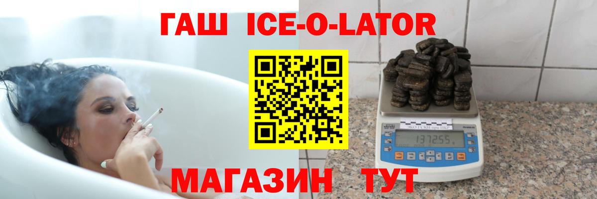 ГАШИШ хэш Йошкар-Ола