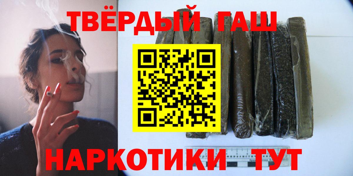 Йошкар-Ола  цены наркотик  Гашиш  ГАШ Ice-O-Lator  Вход с VPN  ГАШИШ ice o lator 