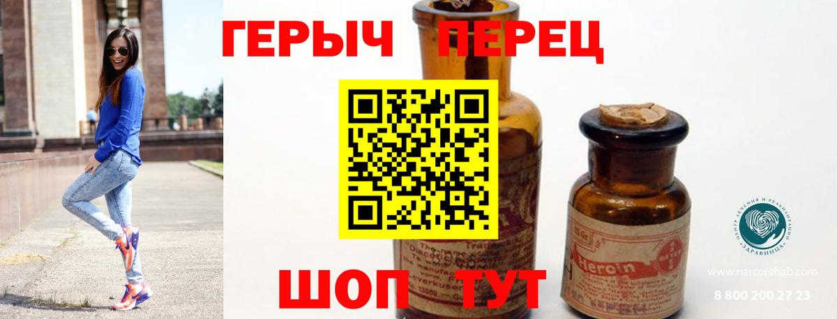 Йошкар-Ола  Героин герыч  Героин  Вход с VPN 