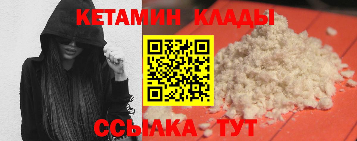 МАРИХУАНА  Мефедрон   Йошкар-Ола  Cocaine  ЭКСТАЗИ  МЕТАДОН  Сколько стоит  ГАШИШ  Вход с VPN 