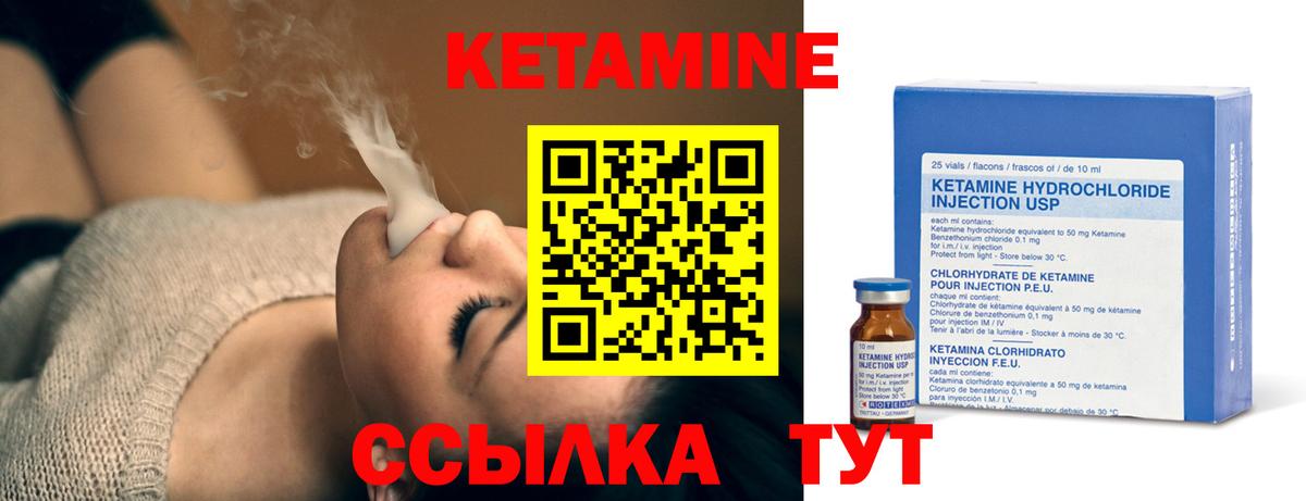 Йошкар-Ола  Кетамин VHQ  Вход с VPN  Кетамин VHQ 