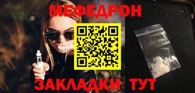 спайс Ликино-Дулёво