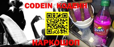мяу мяу кристалл Ливны