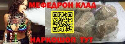 стафф Лесосибирск