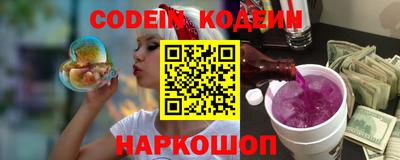 мяу мяу кристалл Ливны