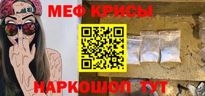 стафф Лесосибирск