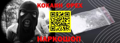 спайс Ликино-Дулёво