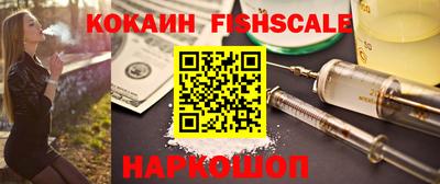 мяу мяу кристалл Ливны