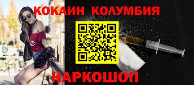мяу мяу кристалл Ливны