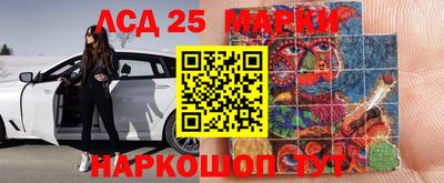 мяу мяу кристалл Ливны