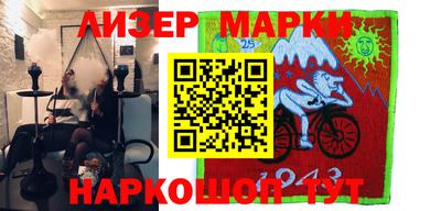 мяу мяу кристалл Ливны