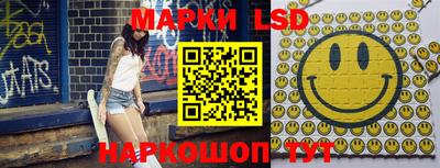 стафф Лесосибирск