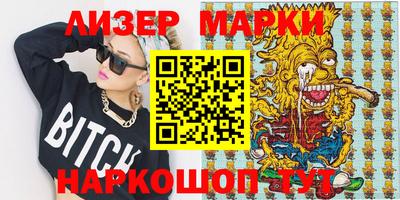 мяу мяу кристалл Ливны