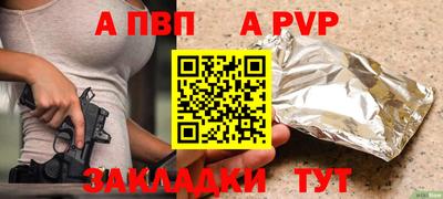 спайс Ликино-Дулёво
