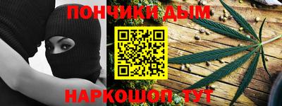 спайс Ликино-Дулёво