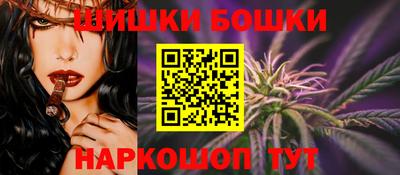 спайс Ликино-Дулёво