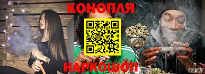 спайс Ликино-Дулёво