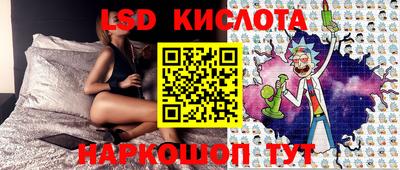 мяу мяу кристалл Ливны