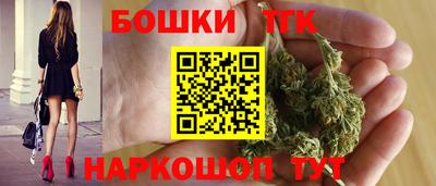 мяу мяу кристалл Ливны