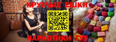 спайс Ликино-Дулёво