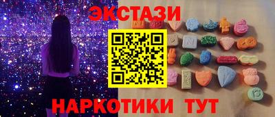 мяу мяу кристалл Ливны