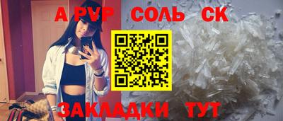 стафф Лесосибирск