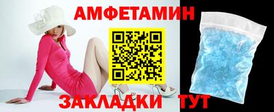 стафф Лесосибирск