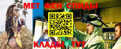 мяу мяу кристалл Ливны