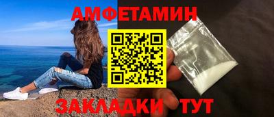 мяу мяу кристалл Ливны