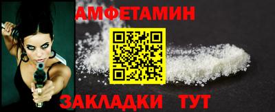 мяу мяу кристалл Ливны