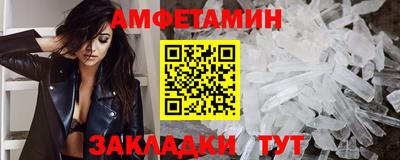 стафф Лесосибирск