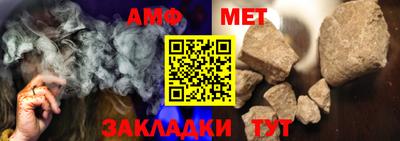 спайс Ликино-Дулёво