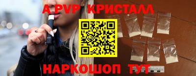 стафф Лесосибирск