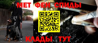 мяу мяу кристалл Ливны