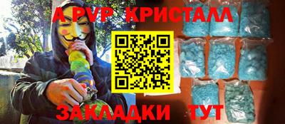 спайс Ликино-Дулёво