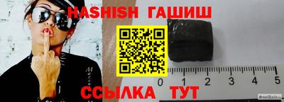 спайс Ликино-Дулёво