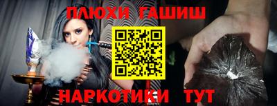 стафф Лесосибирск
