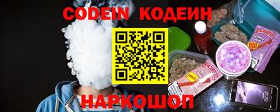 стафф Лесосибирск