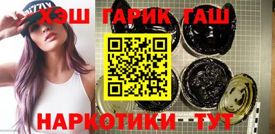 спайс Ликино-Дулёво