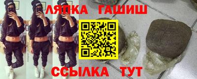 стафф Лесосибирск
