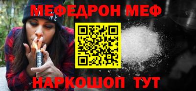 стафф Лесосибирск