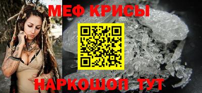 стафф Лесосибирск