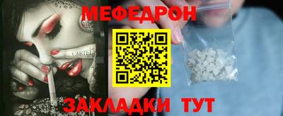 спайс Ликино-Дулёво