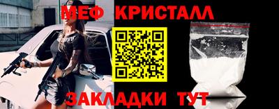 спайс Ликино-Дулёво