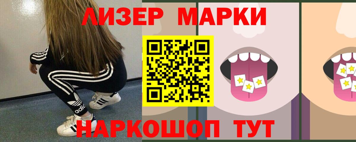 LSD-25 экстази ecstasy  LSD-25 экстази  Йошкар-Ола  LSD-25 экстази ecstasy  Вход с VPN 