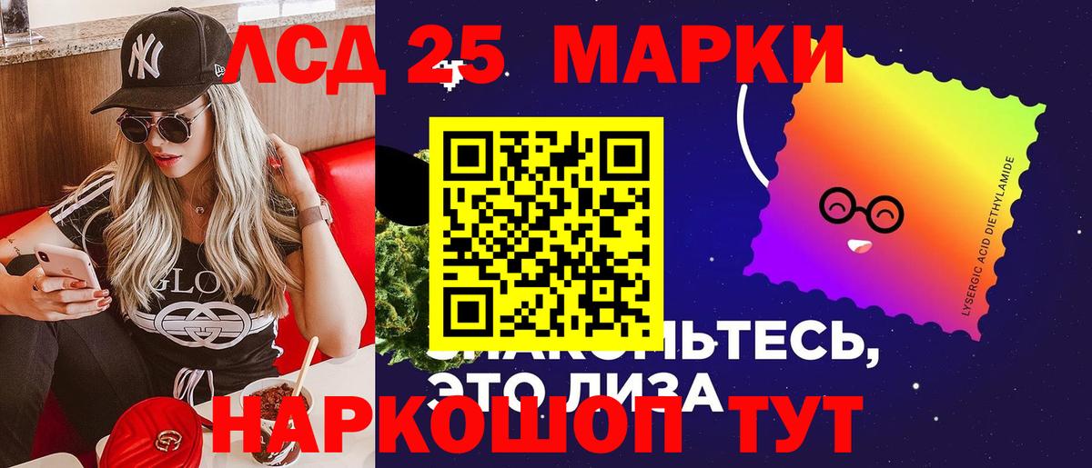ЛСД экстази кислота Йошкар-Ола